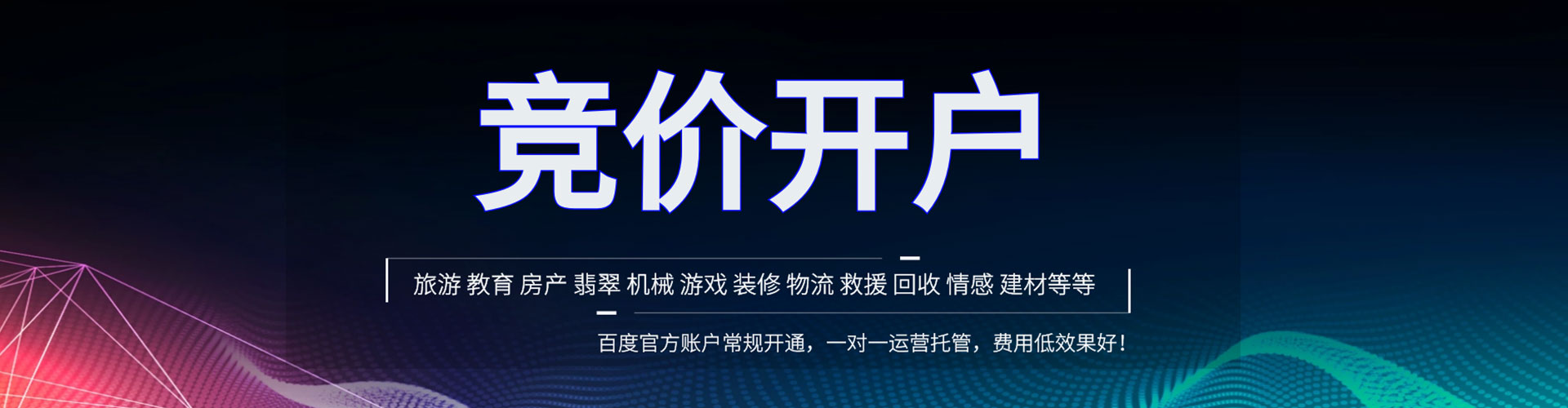 桃江sem主管
